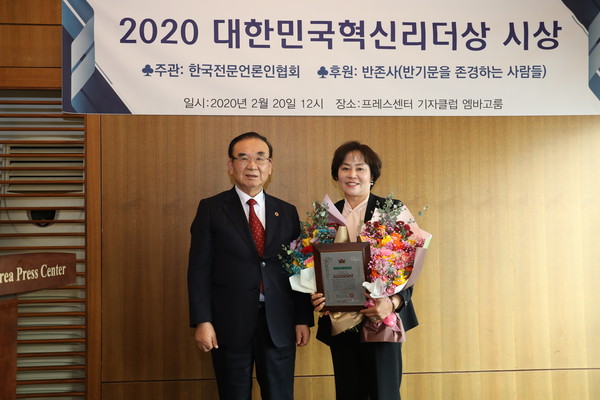 박순자 시의원(오른쪽)이 혁신리더상을 수상한 후 포즈를 취하고 있다.