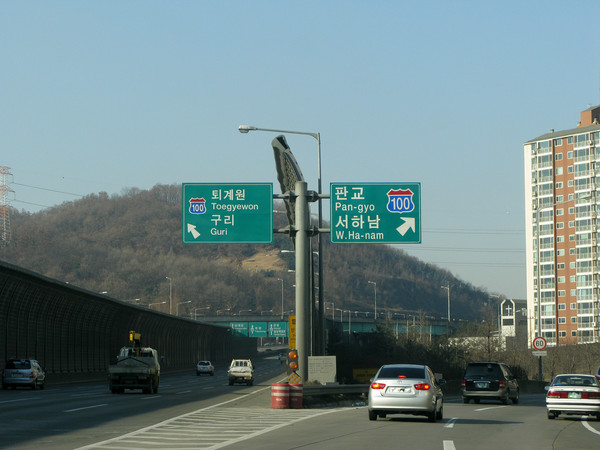 서울외곽순환고속도로 구리, 서하남 분기점.