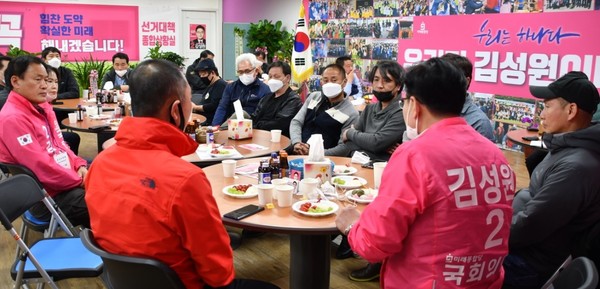 김성원 의원이 미군기지 한국인 근로자 노조위원장 등과 간담회를 하고 있다.