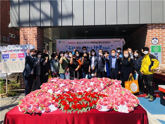흥선노인복지관이 '생활속 거리두기' 어버이날 감사 행사를 개최했다.
