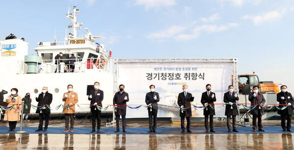장현국 의장(오른쪽에서 다섯번째)이 ‘경기청정호’ 취항식에 참석해 축하테이프 커팅을 하고 있다.