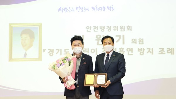김원기 도의원(왼쪽)이 ‘2020 경기도의회 우수조례’에 선정되어 장현국 의장(오른쪽)으로부터 의장상을 수상한 후 기념 촬영을 하고 있다.