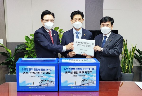 최용덕 시장(오른쪽)과 김성원 국회의원(왼쪽)이 노형욱 장관(가운데)에게 GTX-C노선 동두천 연장을 촉구하는 11만 서명부를 전달하고 있다.