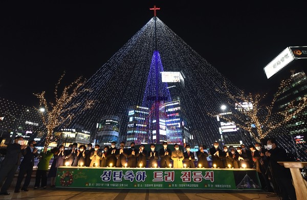 지난 11월19일 의정부역 동부광장에서 의정부기독교연합회와 함께한 ‘2021년 성탄트리 점등식’ 행사에 참석한 주요 인사들이 기념 촬영을 하고 있다.