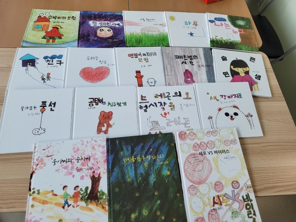 지난 4월부터 11월까지 8개월간 푸른학교 두레교실 지역아동센터 학생들이 만든 그림책들.