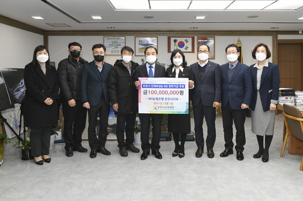 박윤경 지부장(오른쪽에서 네번재)이 박윤국 이사장에게 장학기금 1억 원을 기탁한 후 관계자들과 기념 촬영을 하고 있다.