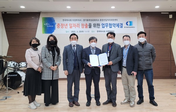 한국마사회 의정부지사와 경기동부상공회의소가 3월23일 개최한 업무협약식에 참석한 관계자들이 기념 촬영을 하고 있다.