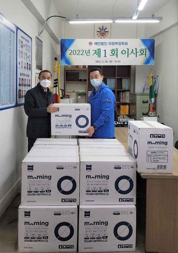 윤기철 환경미화원(오른쪽)이 지난 3월30일 의정부장학회 박병수 사무국장(왼쪽)에 게 KF94 마스크 5000매를 전달하고 있다.
