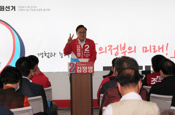 김정영 도의원 후보가 지난 5월7일 개최한 선거사무소 개소식에서 인사말을 하고 있다.