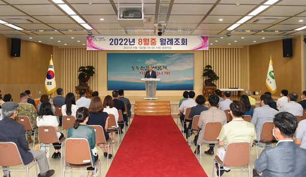 박형덕 시장이 지난 8월1일 개최된 민선8기 첫 월례조회에서 인사말을 하고 있다.