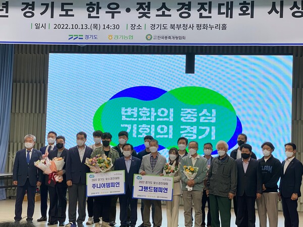 연천군 소재 덕현목장 박윤재씨의 젖소가 경산우 부문 대상 격인 그랜드 챔피언을 수상했다.