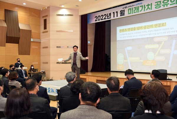 지난 11월14일 의정부시청 대강당에서 개최된 '미래가치 공유의 날' 김동근 시장이 ‘소비도시를 넘어 매력도시로의 도약’을 주제로 의정부의 비전을 제시하고 있다.