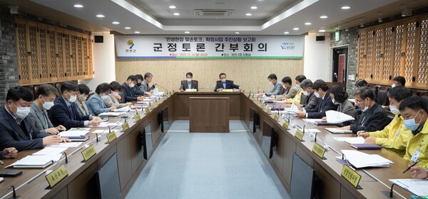 김덧현 군수(가운데 오른쪽)가 지난 11월14일 국·과장 등 30여명이 참석한 가운데 ‘민생현장 맞손토크’ 확정사업 추진상황 보고회를 주재하고 있다.