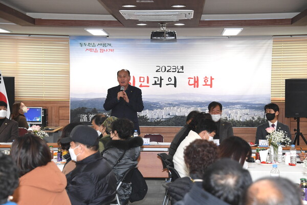 박형덕 동두천시장이 지난 1월10일 생연1동 행정복지센터에서 ‘2023년 시민과의 대화’에 참석해 인사말을 하고 있다.