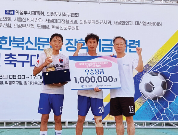 김기만 대표(오른쪽)가 한우리A팀에게 우승상금 100만원을 전달했다.