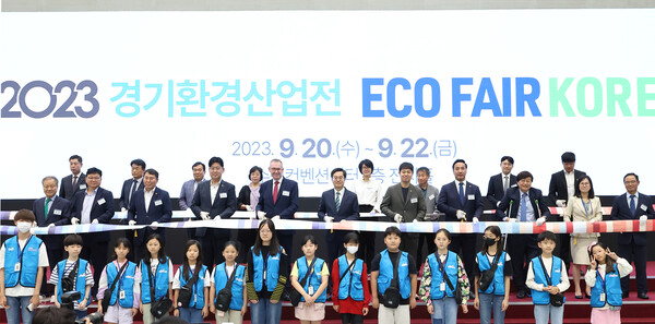 지난 9월20일 수원컨벤션센터에서 김동연 경기도지사, 주한영국대사, 도의원, 환경재단 이사장 등이 참석한 가운데 2023 경기 환경산업 展이 열렸다.