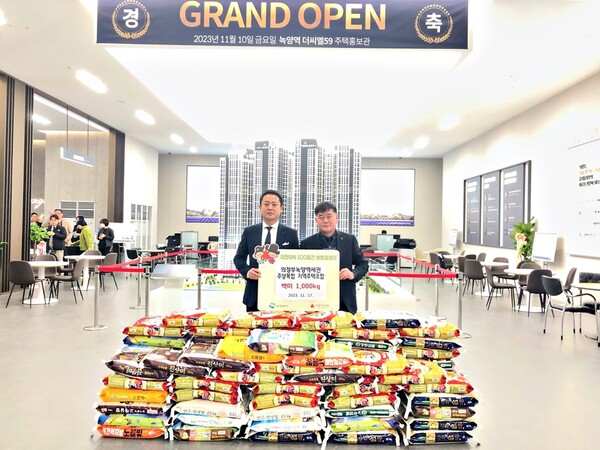 서은석 조합장(왼쪽)이 지난 11월17일 박현창 복지정책과장에게 백미 1000kg을 전달한 후 포즈를 취하고 있다.