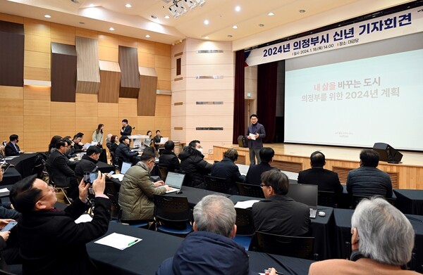 김동근 의정부시장이 지난 1월18일 시청 대강당에서 개최된 기자회견을 통해 2024년 시정 방향을 밝히고 있다.