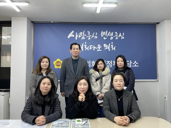 이영봉 의원이 지난 1월30일 경기도의회 의정부상담소에서 학부모 대표들과 2024학년도 교복 통합지원 사업과 관련한 정담회를 개최한 후 기념 촬영을 하고 있다.