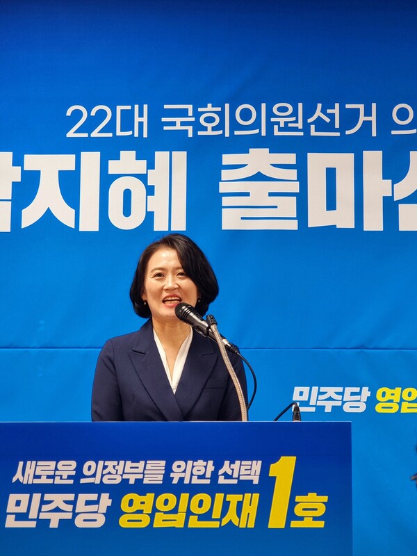 더불어민주당 ‘영입인재 1호’ 박지혜 예비후보가 3월14일 의정부시청 기자실에서 기자회견을 열고 제22대 의정부(갑) 국회의원 선거 출마 선언과 함께 새로운 의정부를 위한 ‘3대 프로젝트’를 제시하고 있다.