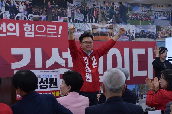 김성원 의원(동두천시·양주시·연천군을 후보)이 지난 3월16일 선거사무소에서 개소식에 참석자들에게 양손을 들고 지지를 호소하고 있다.