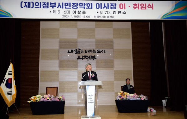 김진수 이사장 지난 1월 시청 강당에서 개최된 취임식에서 인사말을 하고 있다.