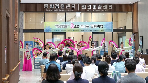 연세고든병원이 지난 5월8일 병원 로비에서 환자분들과 병원 방문객들을 위한 문화 예술 공연을 열어 큰 호응을 얻었다.