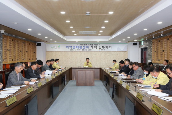 김광철 군수가 코로나19 대응 지역경제 활성화 대책회의를 주관하고 있다.