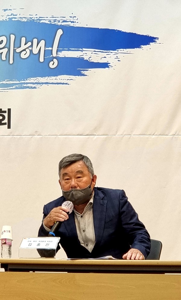경제·행정·환경 2분과 김홍진 위원장.