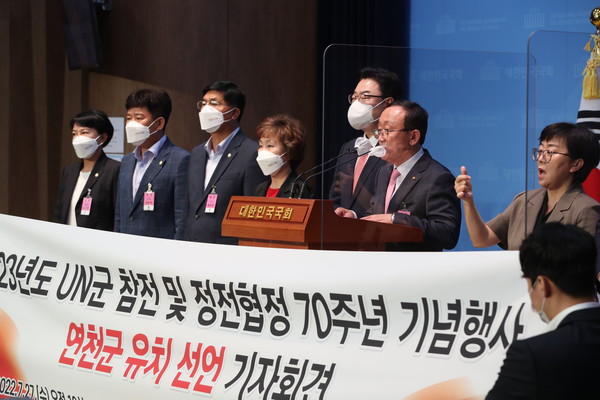 김덕현 군수(오른쪽에서 두번째)가 7월27일 국회 소통관에서 기자회견을 통해 2023년 6·25전쟁 정전협정 70주년을 맞아 열리는 ‘UN군 참전 및 정전 70주년 기념행사’ 연천 개최를 희망한다고 밝혔다.
