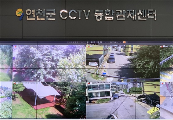 연천군 CCTV 통합관제센터.