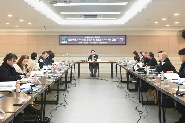 김동근 시장이 지난 1월29일 시청 중회의실에서 2024년 제1회 경관위원회를 주재하고 있다.