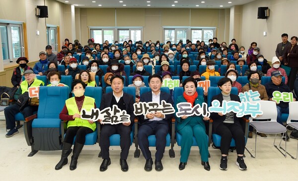 김동근 시장(앞줄 가운데)이 지난 2월6일 녹양종합사회복지관에서 열린 2024년 노인일자리 발대식에서 참석자들과 기념 촬영을 하고 있다.