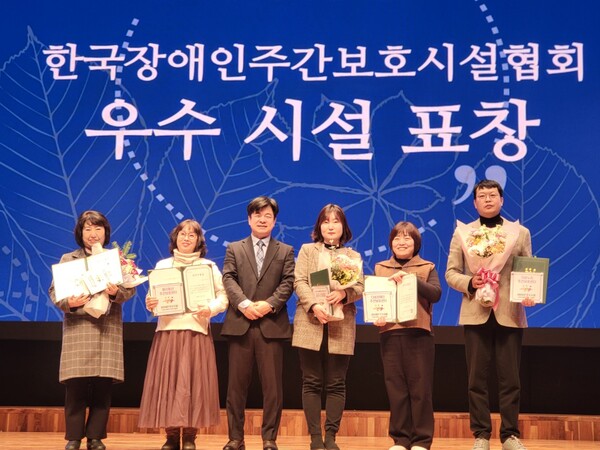 한국장애인주간보호시설협회가 지난 2월22일 개최한 ‘2024년 정기총회’에서 곰두리네집 등 5곳이 우수시설 표창을 받은 후 기념 촬영을 하고 있다.